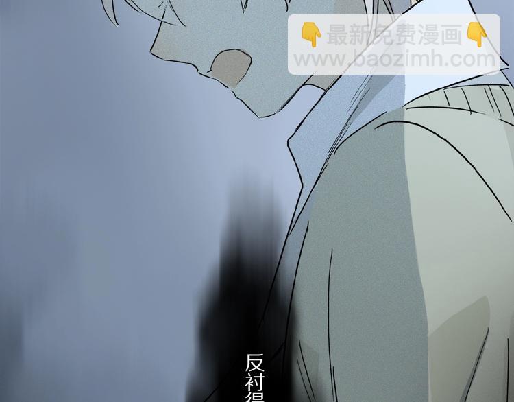 第33话 秋末的心意(1/3)-第35话