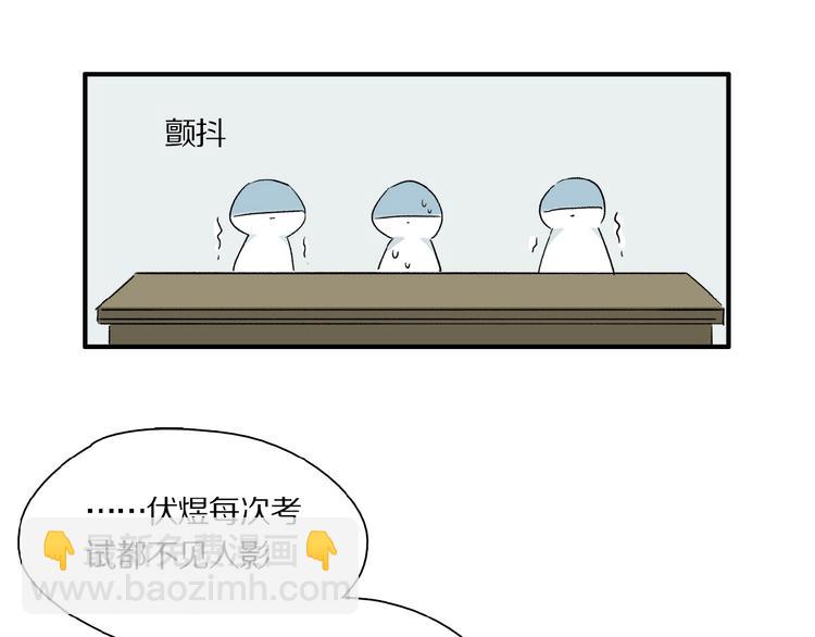 第35话 想要你快乐&hellip;&hellip;(1/2)-第37话