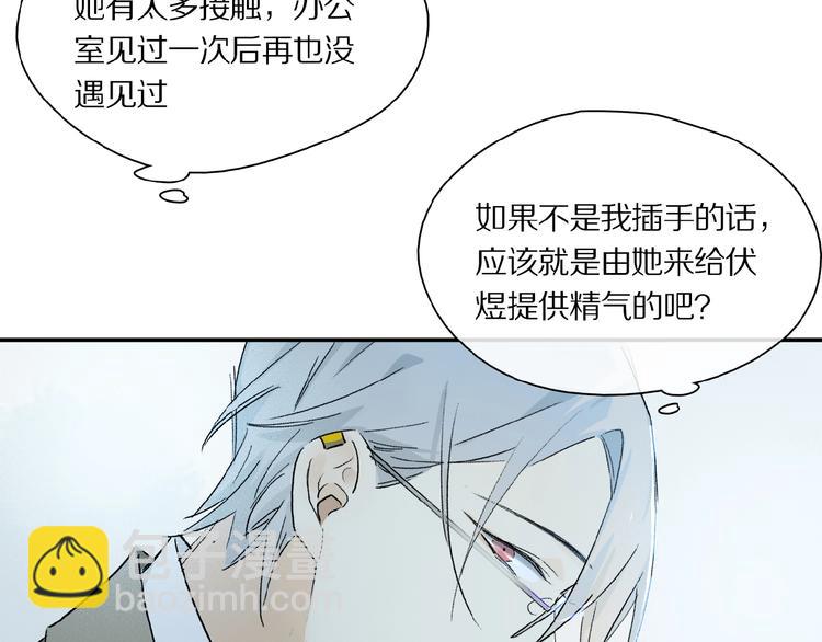 第35话 想要你快乐&hellip;&hellip;(1/2)-第37话
