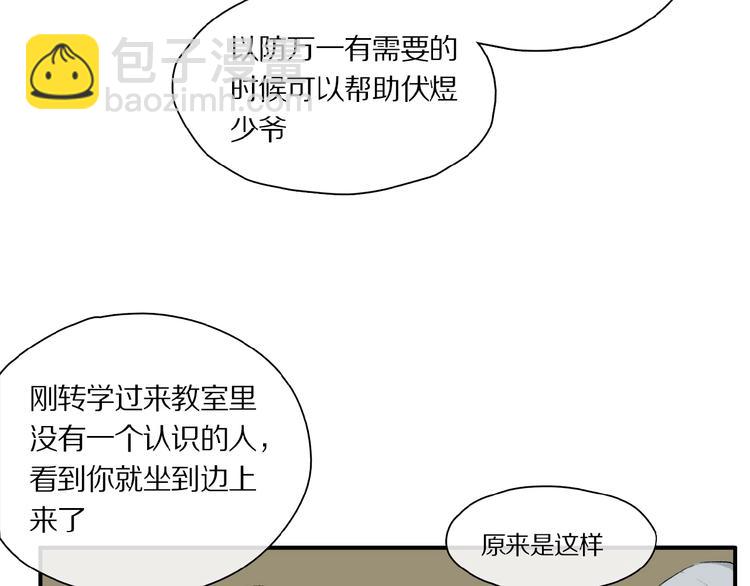 第35话 想要你快乐&hellip;&hellip;(1/2)-第37话