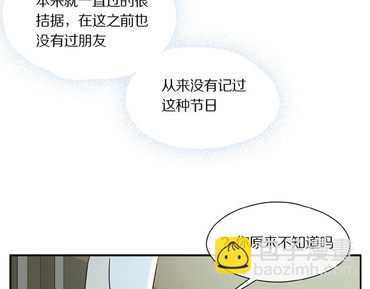 第35话 想要你快乐&hellip;&hellip;(1/2)-第37话