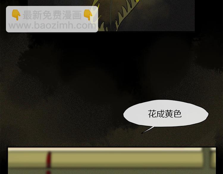 第37话 争端(1/2)-第39话