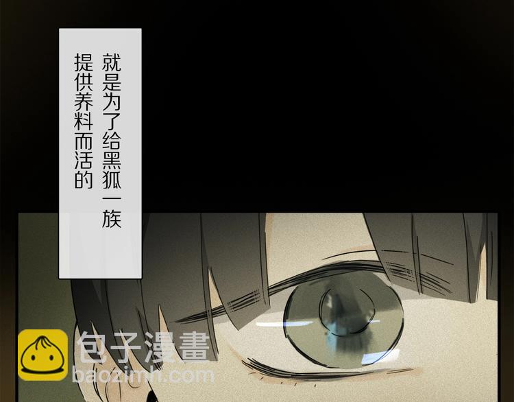 第37话 争端(1/2)-第39话