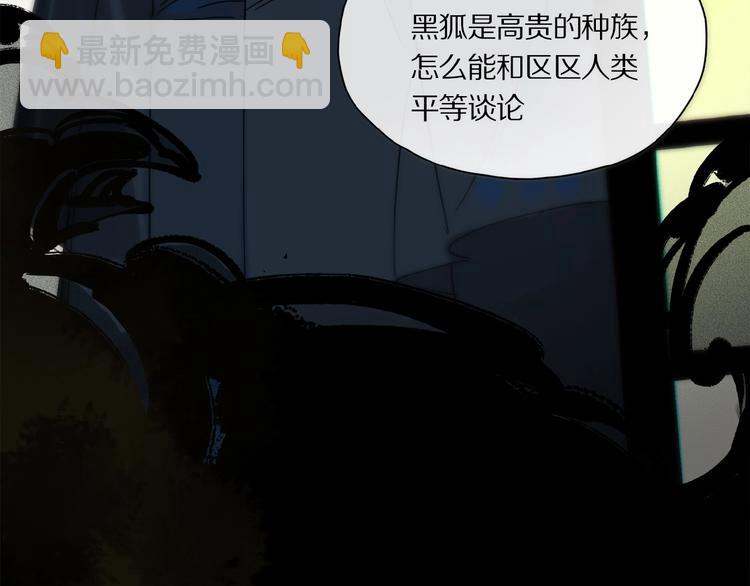 第37话 争端(1/2)-第39话