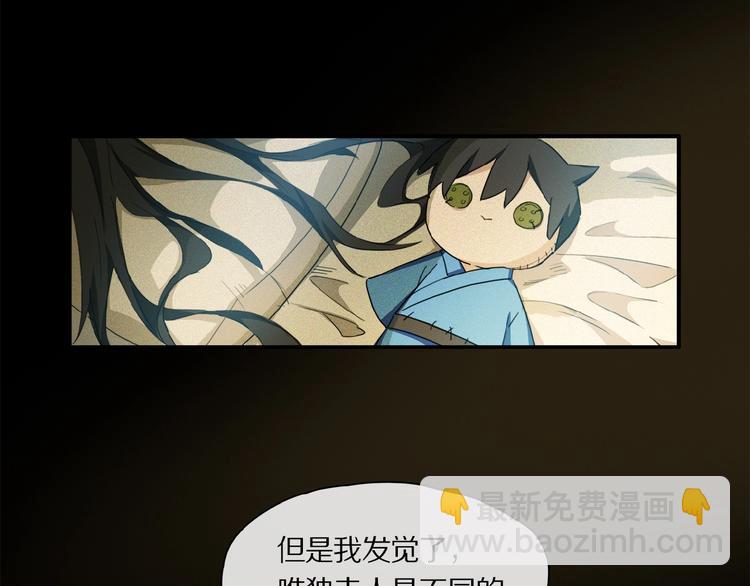第37话 争端(1/2)-第39话
