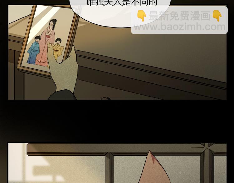 第37话 争端(1/2)-第39话