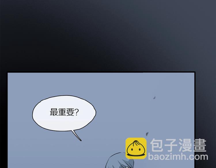 第37话 争端(1/2)-第39话