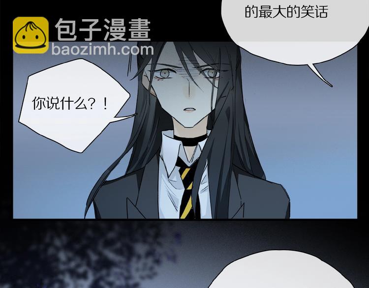 第37话 争端(1/2)-第39话