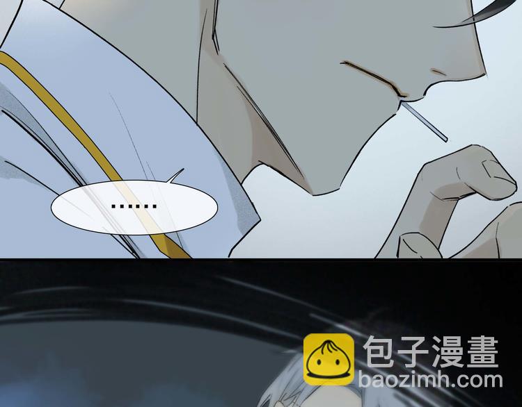 第4话 尤弥(1/2)-第5话