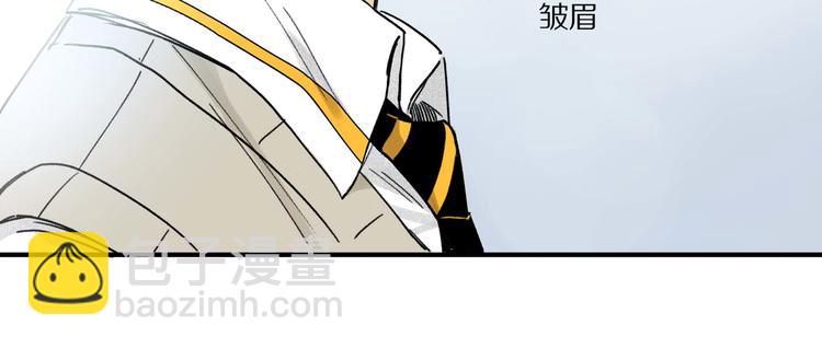 第4话 尤弥(1/2)-第5话