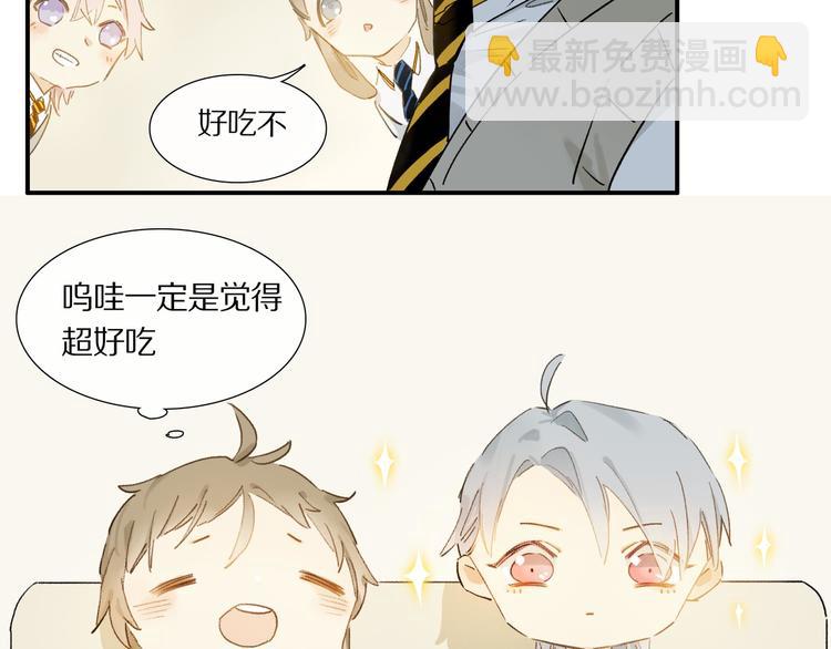 第4话 尤弥(1/2)-第5话