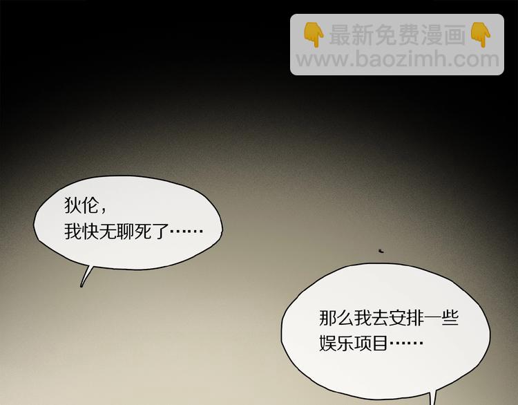 第39话 不甘(1/3)-第41话