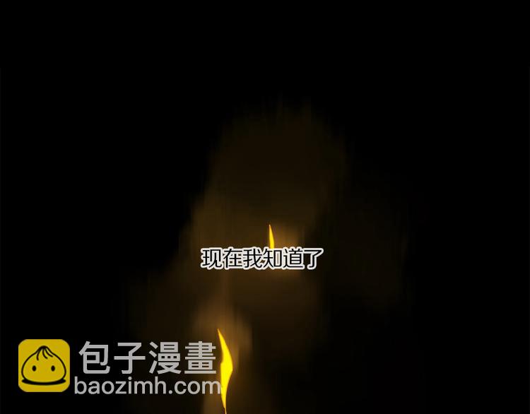 第39话 不甘(1/3)-第41话