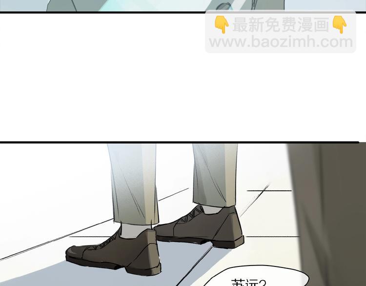 第39话 不甘(1/3)-第41话