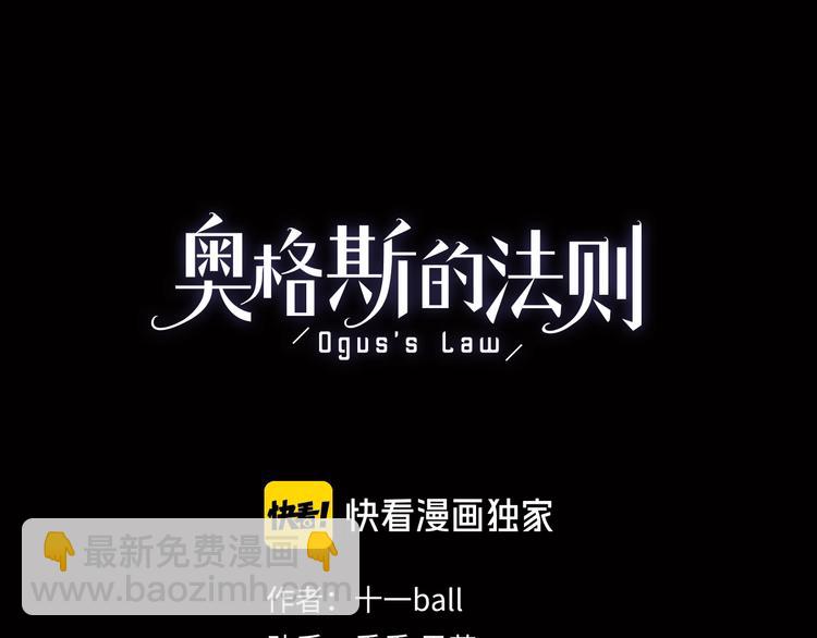 第41话 觉醒的那个冬天(1/3)-第43话