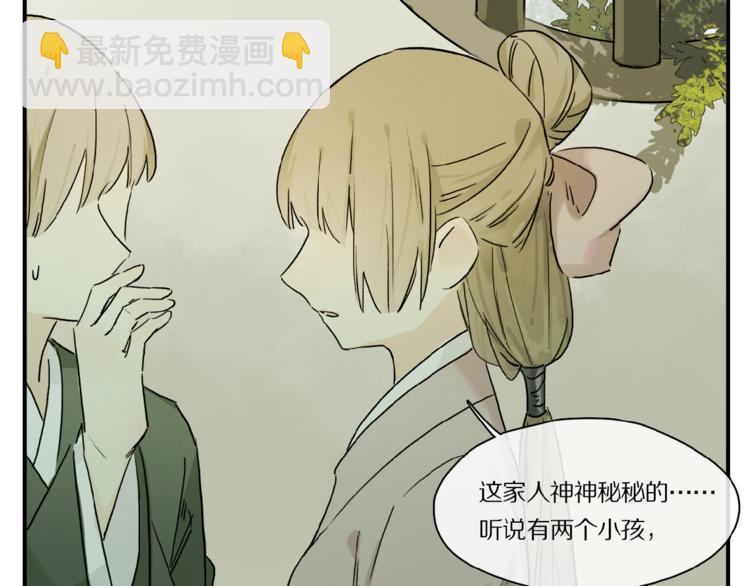 第41话 觉醒的那个冬天(1/3)-第43话