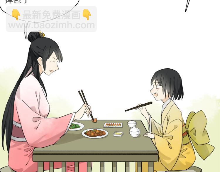 第41话 觉醒的那个冬天(1/3)-第43话