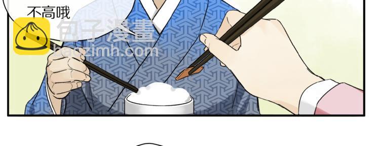 第41话 觉醒的那个冬天(1/3)-第43话