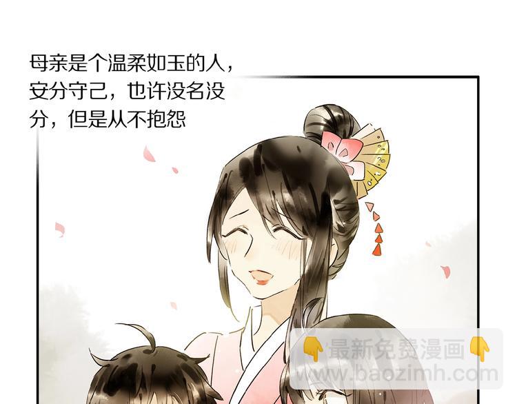 第41话 觉醒的那个冬天(1/3)-第43话