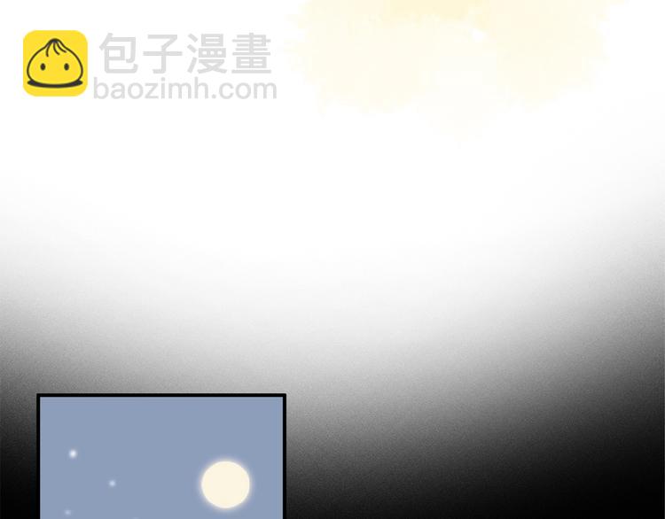第41话 觉醒的那个冬天(1/3)-第43话