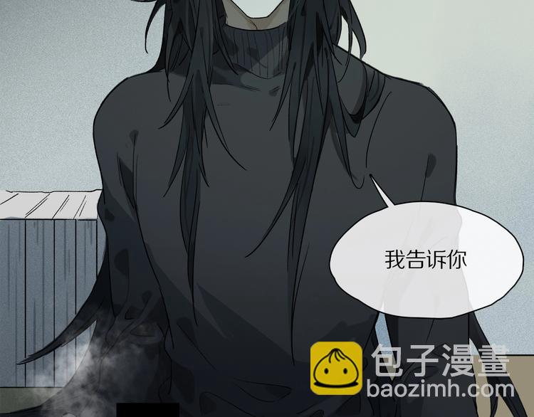 第41话 觉醒的那个冬天(1/3)-第43话