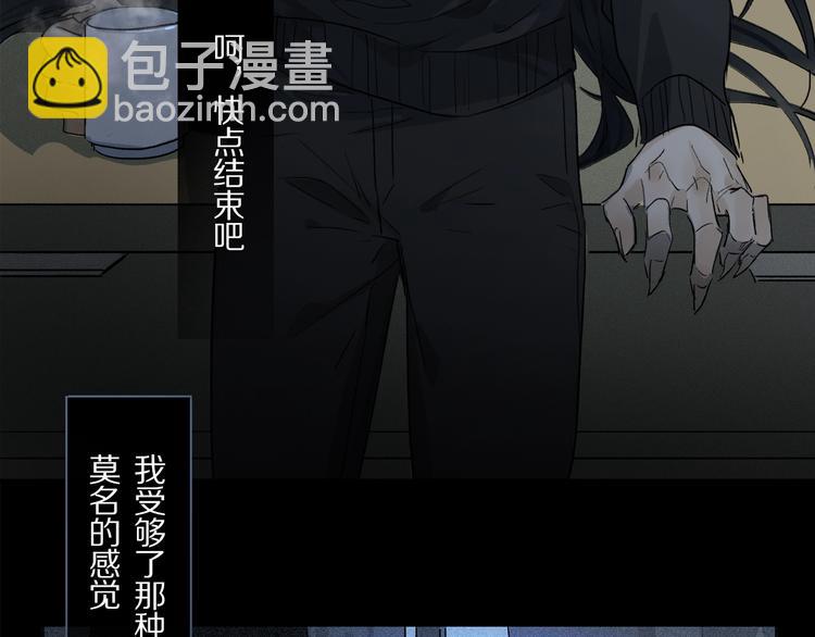 第41话 觉醒的那个冬天(1/3)-第43话