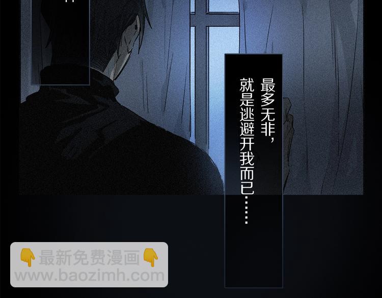 第41话 觉醒的那个冬天(1/3)-第43话