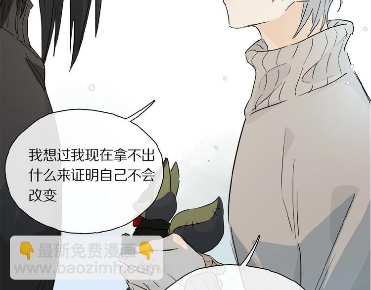 第43话 输送精气的时间~(1/2)-第45话