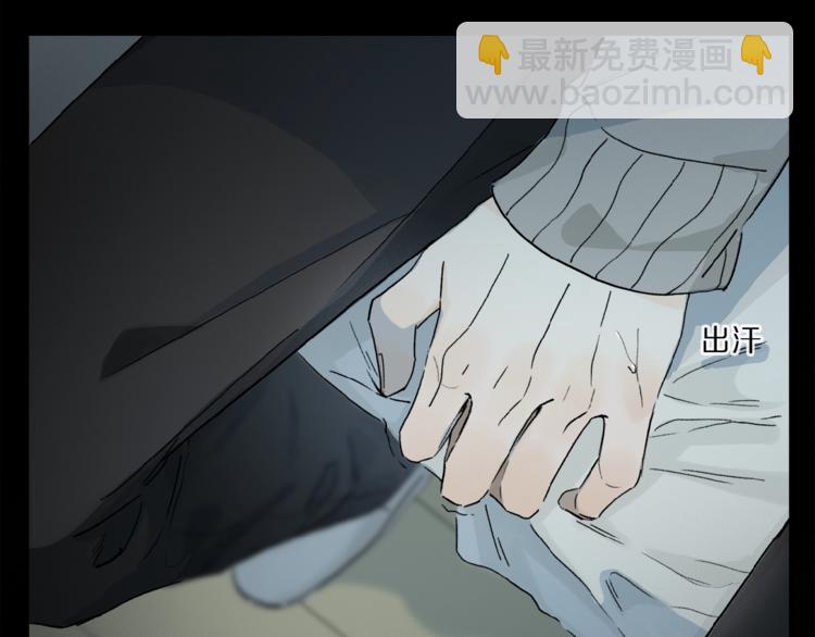 第43话 输送精气的时间~(1/2)-第45话