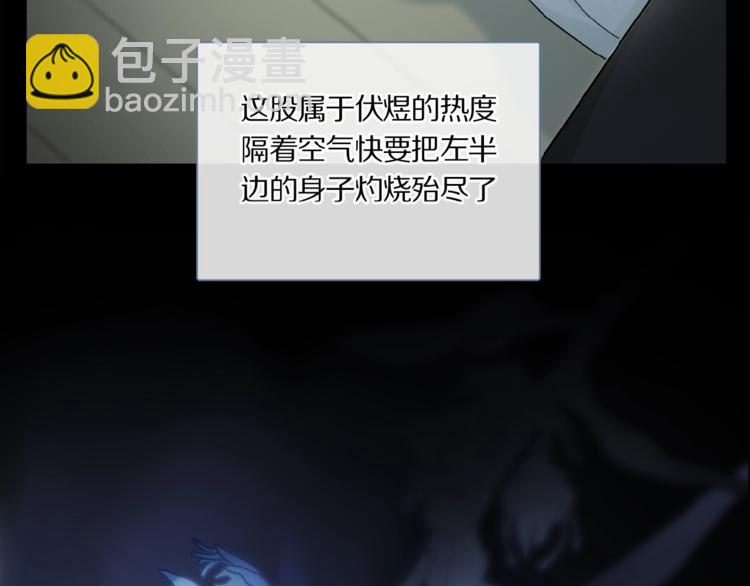 第43话 输送精气的时间~(1/2)-第45话