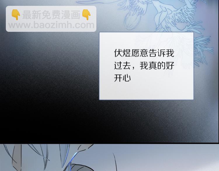 第43话 输送精气的时间~(1/2)-第45话