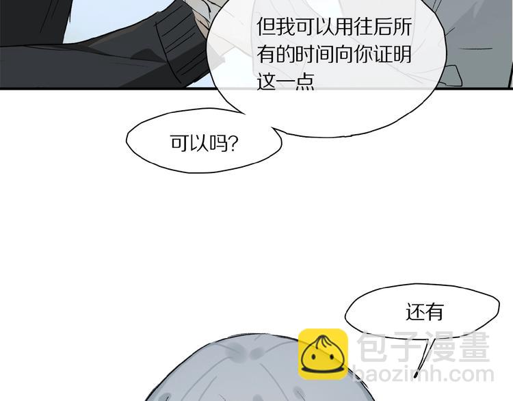 第43话 输送精气的时间~(1/2)-第45话