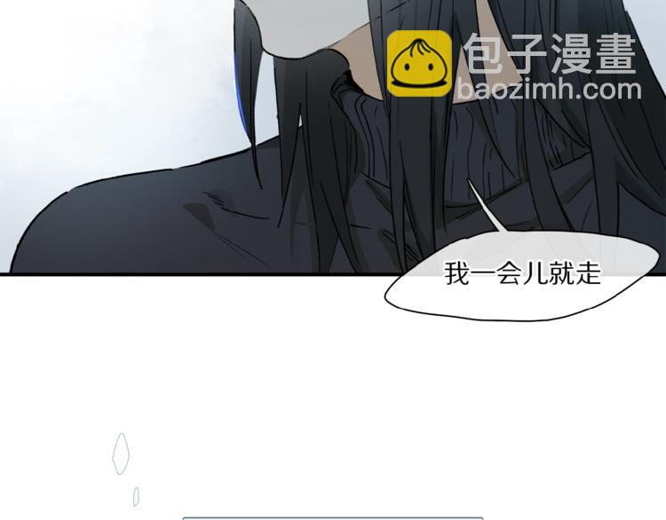 第43话 输送精气的时间~(1/2)-第45话