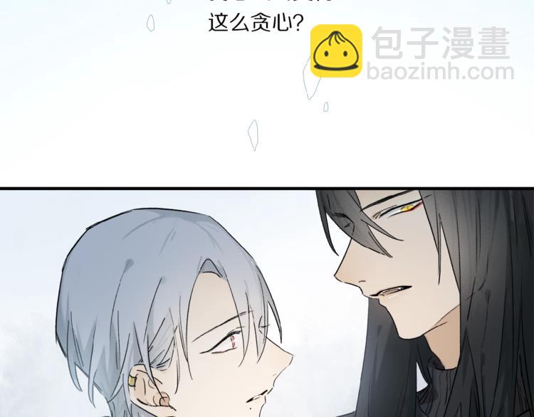 第43话 输送精气的时间~(1/2)-第45话