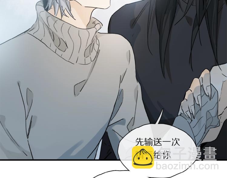 第43话 输送精气的时间~(1/2)-第45话