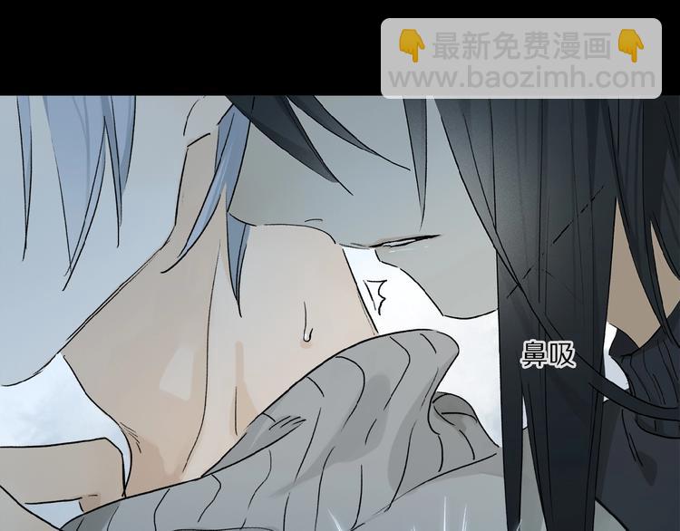 第43话 输送精气的时间~(1/2)-第45话