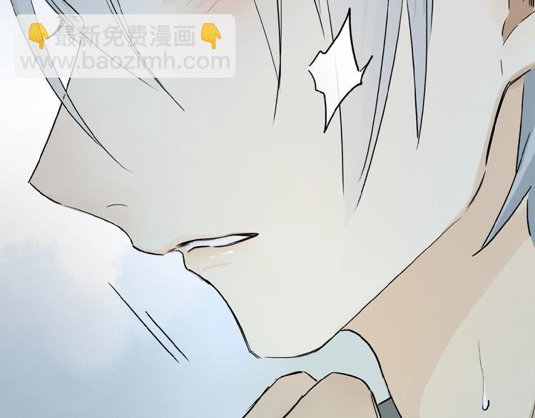 第43话 输送精气的时间~(1/2)-第45话