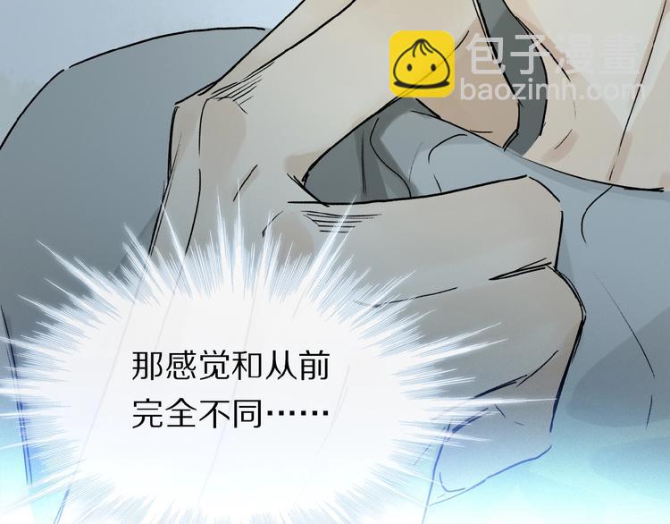 第43话 输送精气的时间~(1/2)-第45话