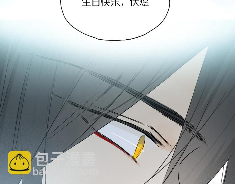 第43话 输送精气的时间~(1/2)-第45话
