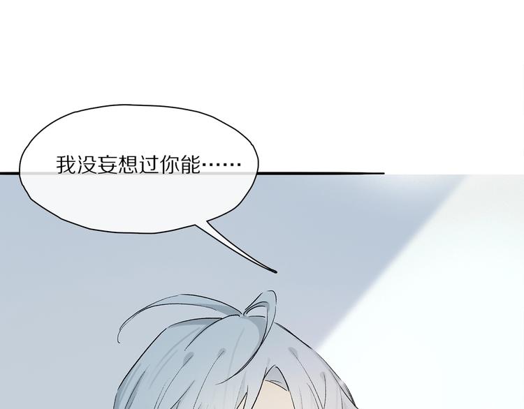 第44话 舞会(1/3)-第47话