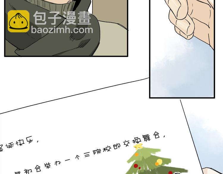 第44话 舞会(1/3)-第47话