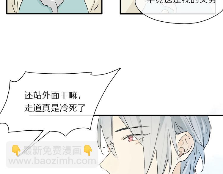第44话 舞会(1/3)-第47话