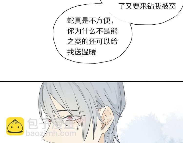 第44话 舞会(1/3)-第47话
