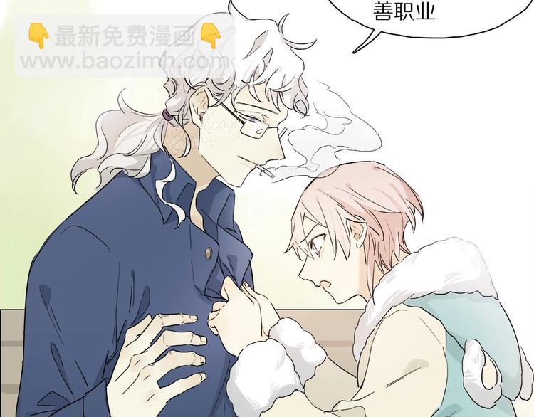 第44话 舞会(1/3)-第47话