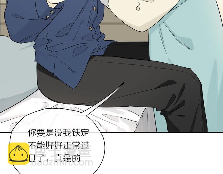 第44话 舞会(1/3)-第47话