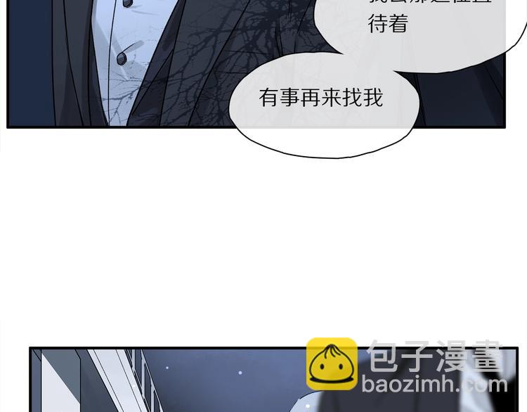 第46话 他的小心思 (1/2)-第49话
