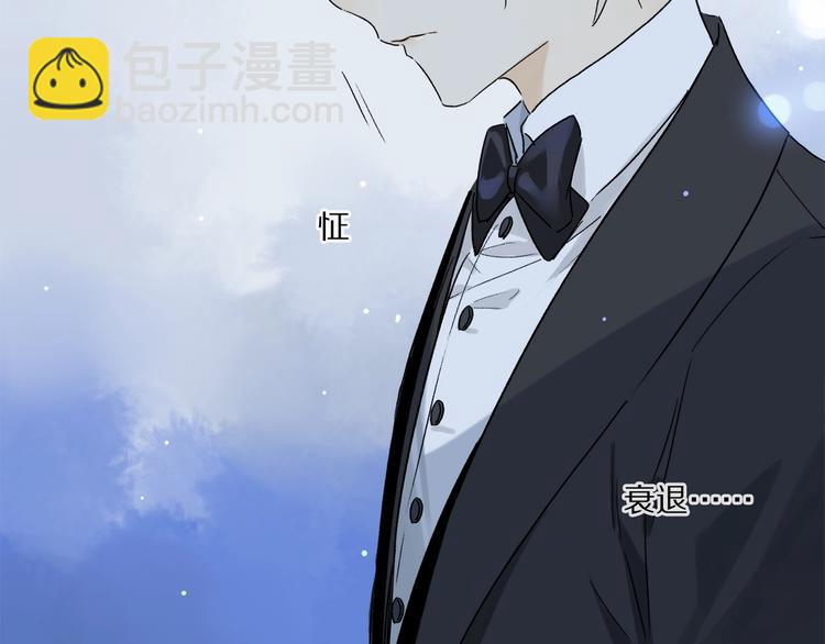 第46话 他的小心思 (1/2)-第49话