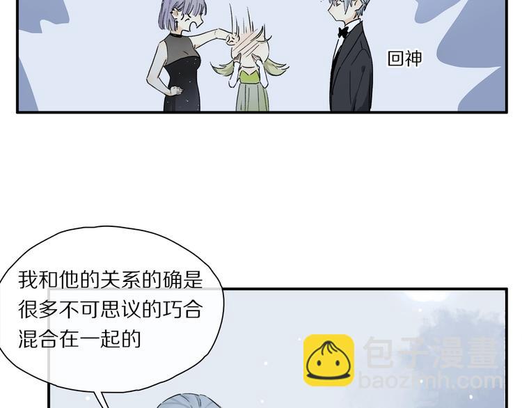第46话 他的小心思 (1/2)-第49话