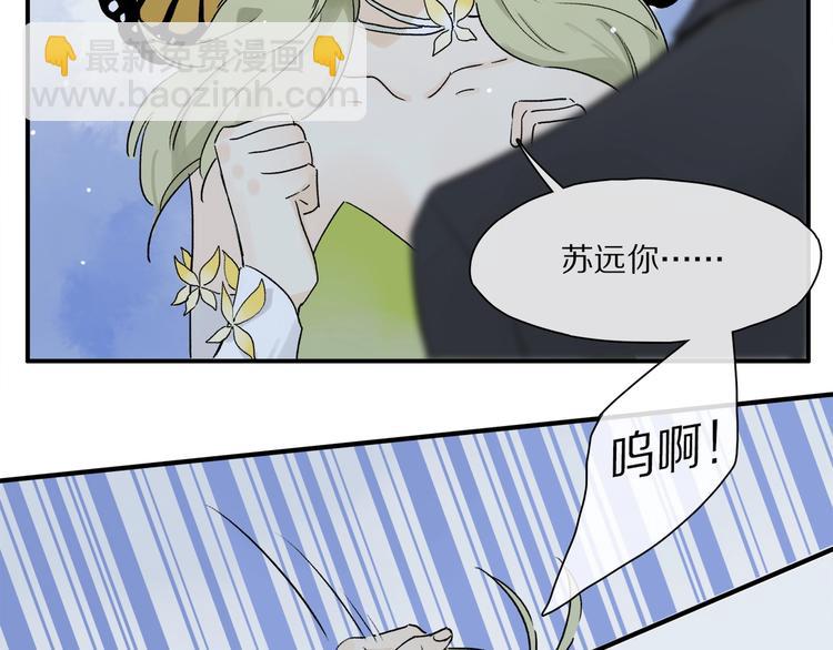 第46话 他的小心思 (1/2)-第49话