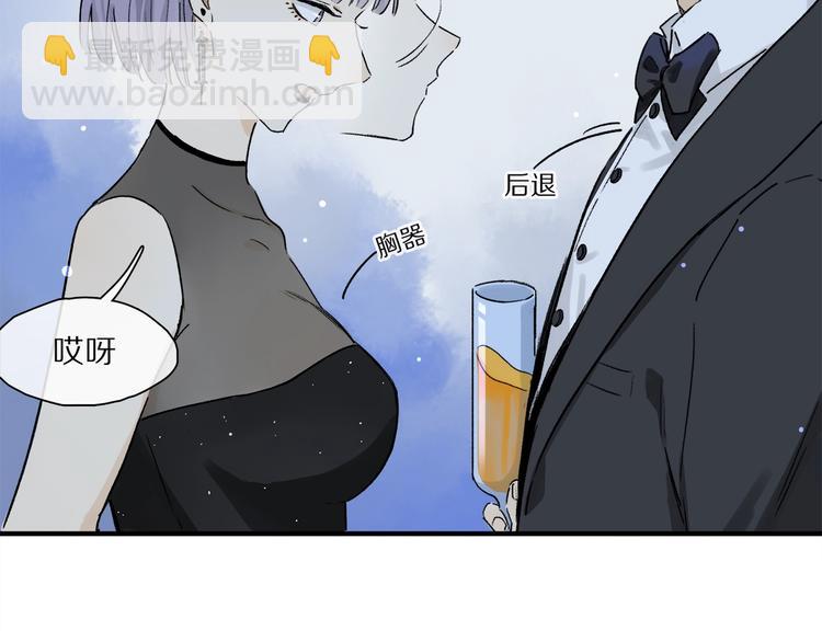 第46话 他的小心思 (1/2)-第49话